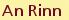 An Rinn